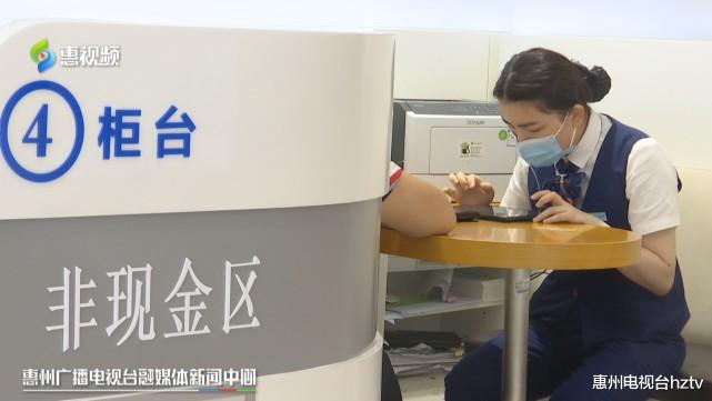 世茂|惠州住房公积金在粤省事新增5项服务事项