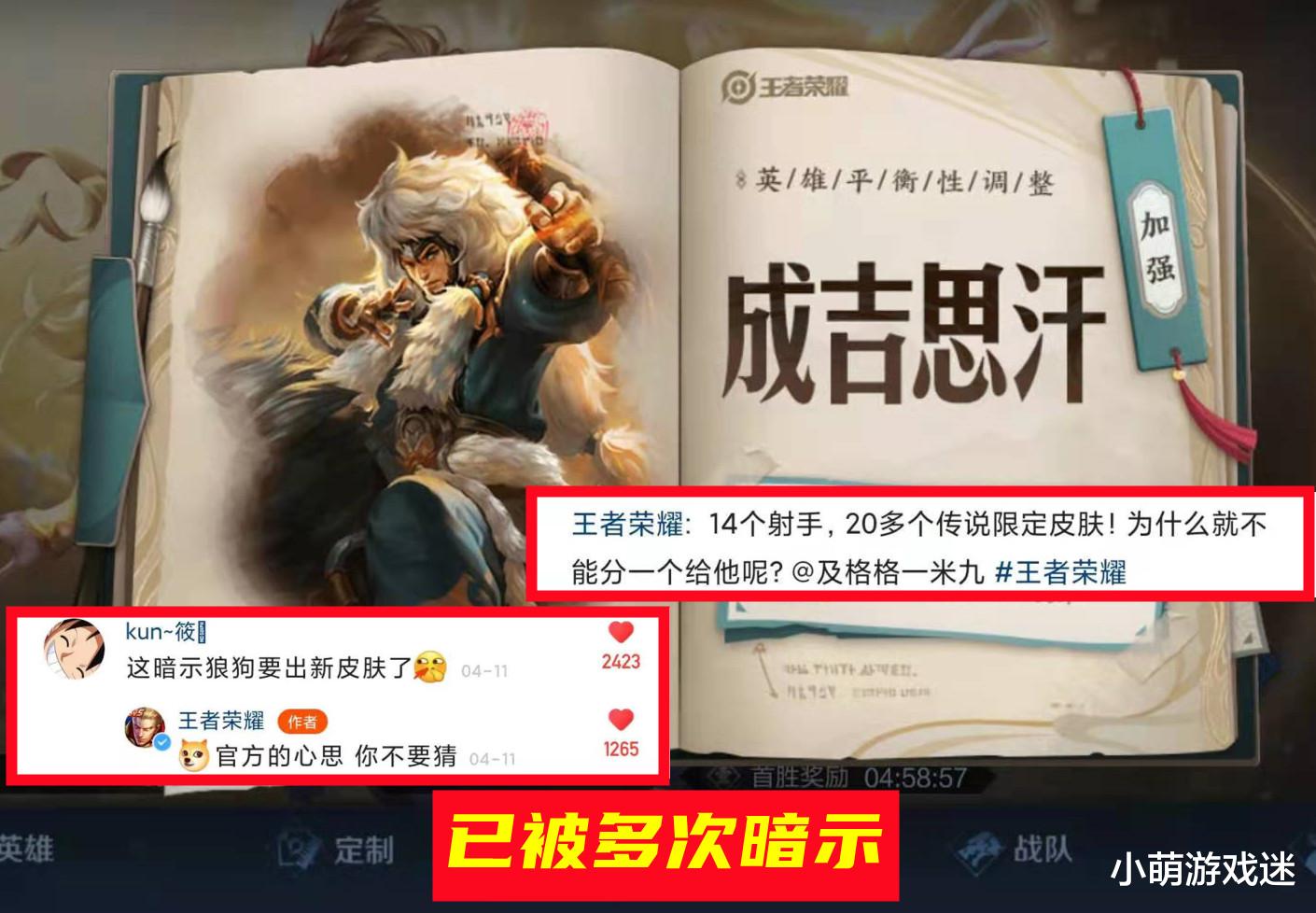 秀女|下周二更新惊喜连连，狼狗新皮品质不俗，女仆咖啡率先登场，天秀女刺客来袭