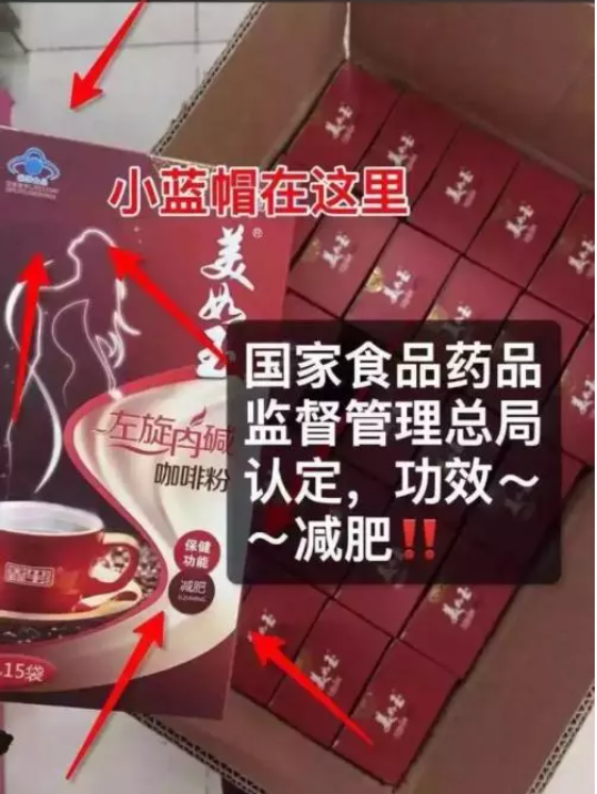 咖啡|这种容易猝死的咖啡，你可能一不小心就喝了