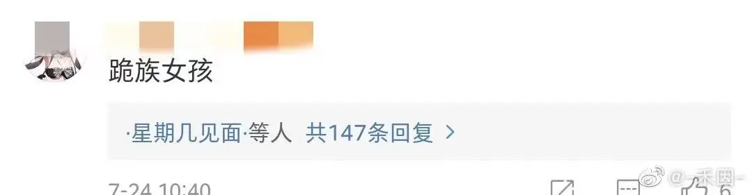 奥运会|“奥运会运动员，也是你们配骂的？”
