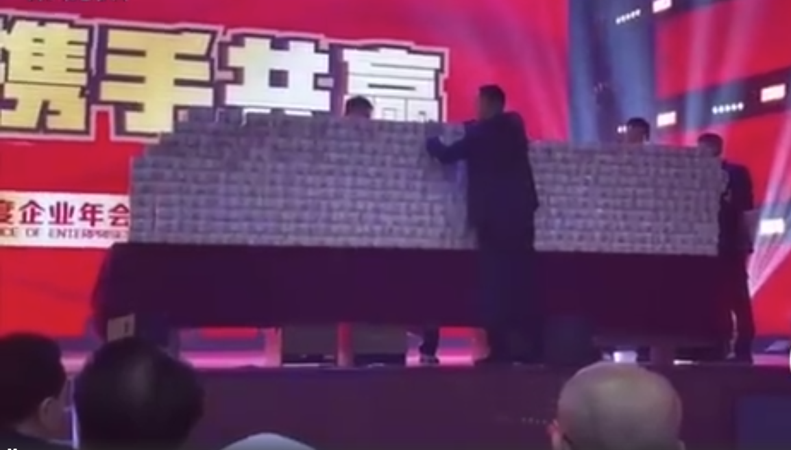 谋稻粱矣 公司年会发放2700万现金，员工用麻袋装钱，最多400万，最少100万