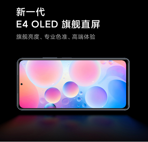 红米手机|Redmi K50系列进入宣发筹备阶段，代号K50宇宙，或1999元起步