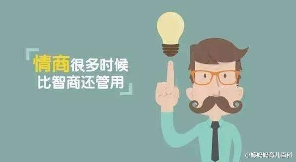 小婷妈妈育儿百科|儿童心理学家:情商高的人,都“很会”发脾气!家长先别着急制止