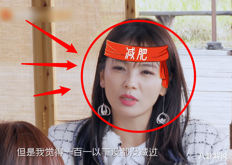 刘涛|刘涛录节目无意曝光体重，每天健身一小时，却没能瘦到低于一百斤