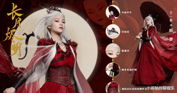 古装剧|古装剧都开始内卷了？《长月烬明》造型惊艳，网友：请永远卷下去