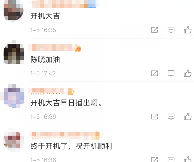 陈晓|陈晓陈建斌开机照曝光，俩人相差17岁同框似同龄人，站中间好瞩目