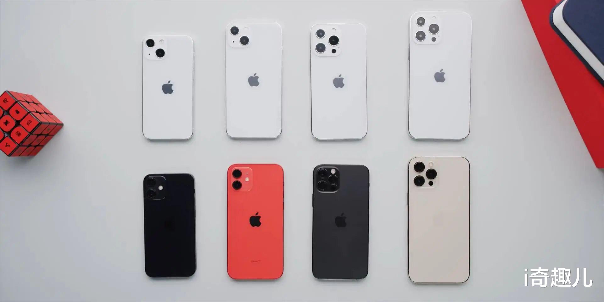 iphone13|为什么不建议你买苹果iPhone 13？