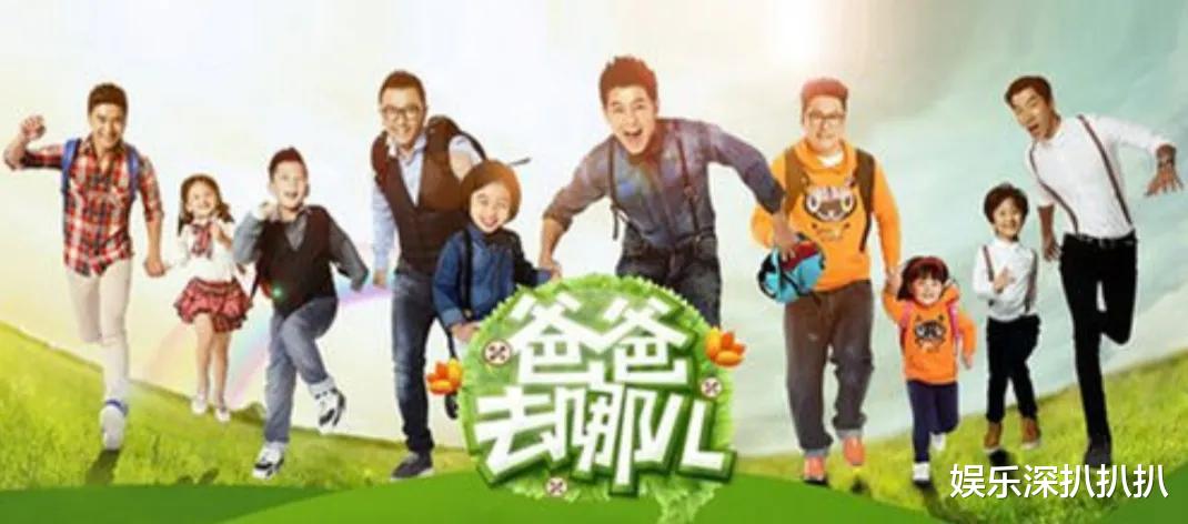 |本末倒置？太多的明星走上了综艺这条路