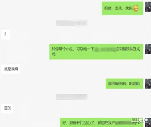 跳槽|为什么我业绩好却不能升职加薪？