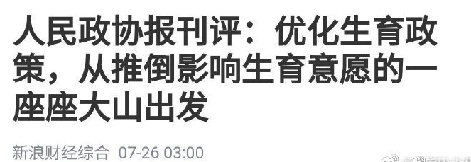 感觉会火|新东方被爆转型给父母补课，最终还是90后扛下了所有！