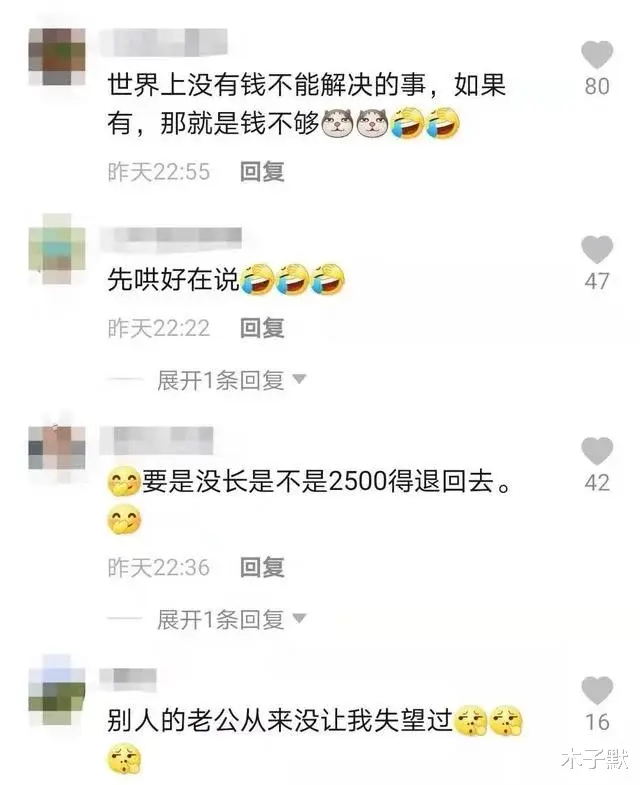 木子默|“你长一根妊娠纹，我给你2500块钱！”老公这招还真管用！