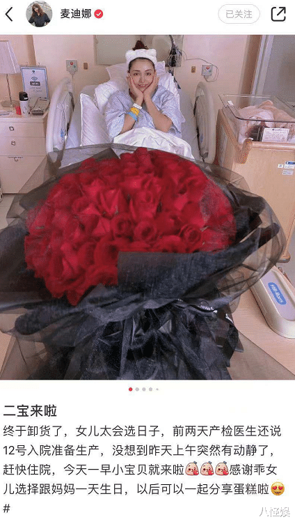 麦迪娜·买买提|麦迪娜产后首露面，透露顺产生下女儿，丹尼尔轻抚妹妹脑袋超有爱