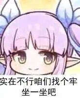 穿衣搭配|呐，你喜欢什么发型？（二次元）