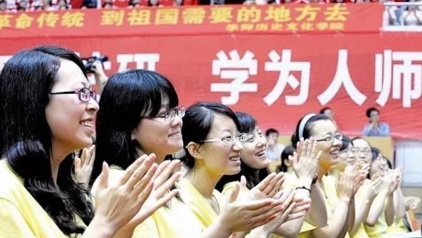 师范院校|师范类提前批招生有何优势，学费全免不算啥，不愁找工作才是重点