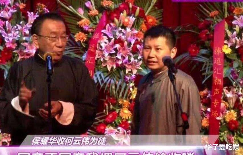 郭德纲|郭德纲荣登央视，担任相声非遗传承人，深圳非遗相声大会引发群嘲