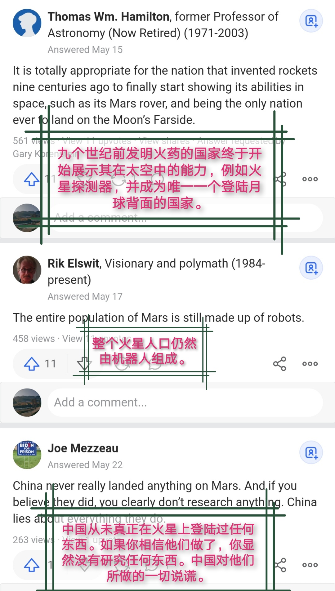 科学家 国外网友评论：你对中国在火星上登陆火星车有何反应？