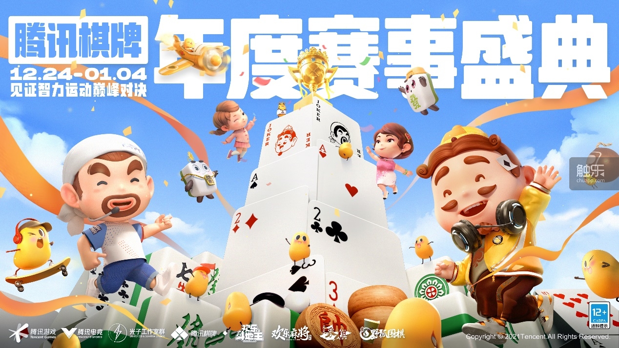 光子工作室群|散播热爱,不负初心:光子工作室群13年成长足迹