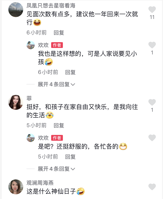 萱爸育儿经|带娃留守老家，老公按时给钱，见不见面无所谓，这届妈妈怎么了？