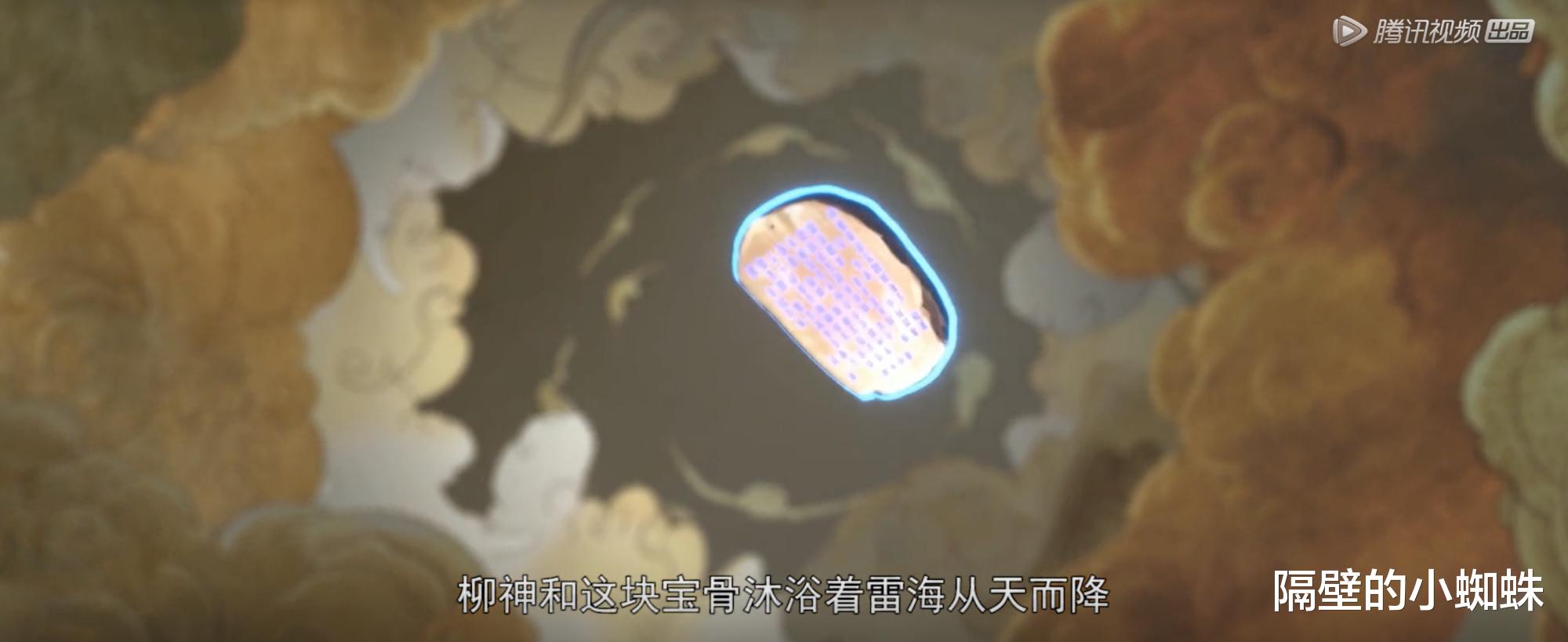 |完美世界：第一经文“原始真解”出现，石昊开大挂，荒天帝来了