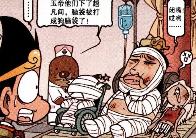 漫画|奋豆与帝哥“人神大战”两败俱伤，降龙：成事不足，败事有余