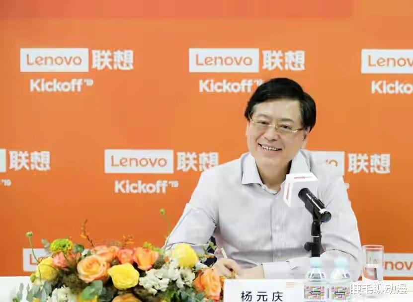 联想|联想：不管我出什么妖，国人都应该支持民族企业