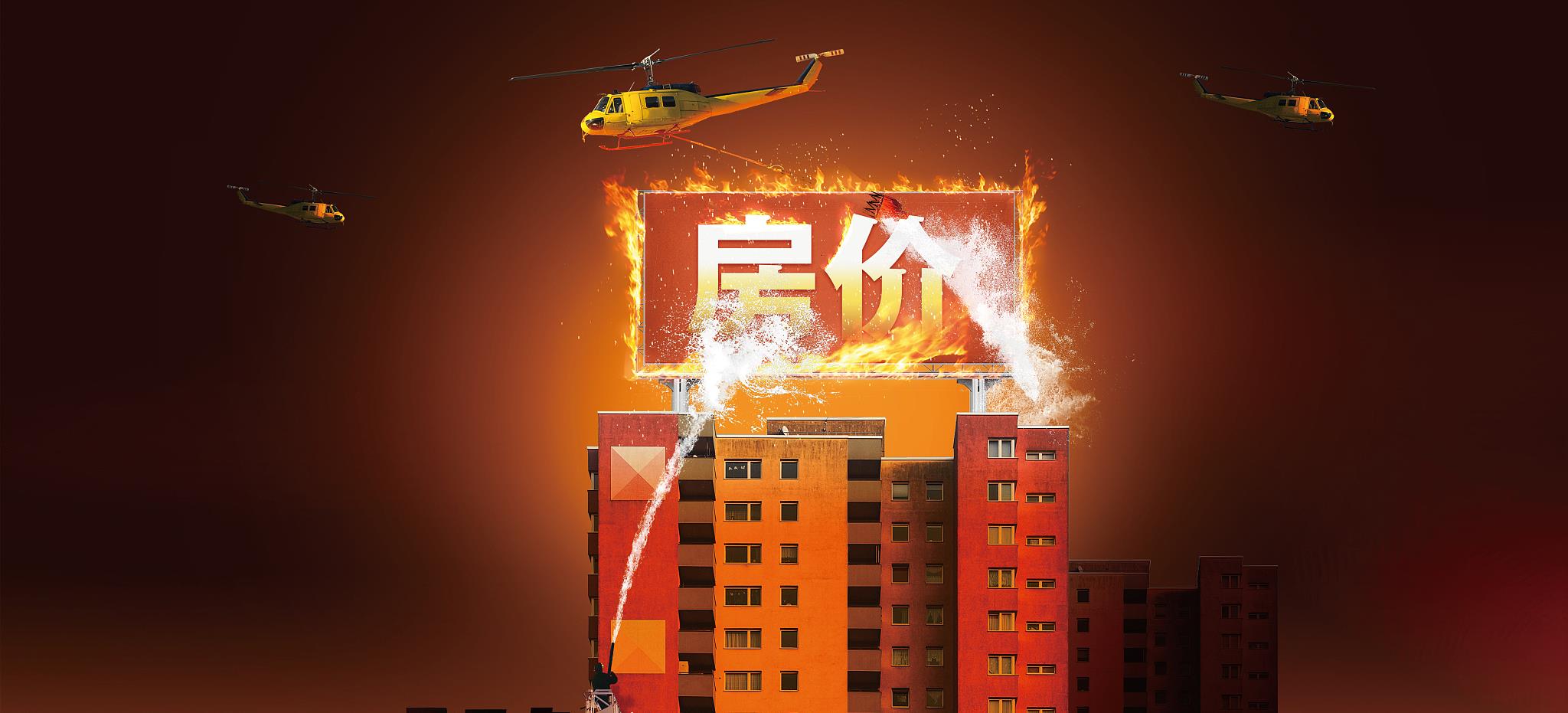 肥东|楼市出现“断奶”模式？央行、住建部纷纷出手，无房者该买房吗？