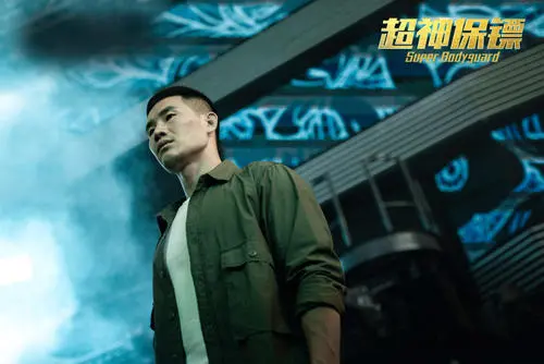 谢孟伟|“嘎子哥”新片上映，“雷”的我外焦里嫩，要不还是回去做直播吧