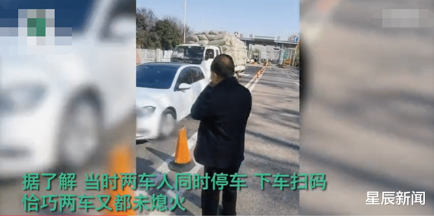 河南两司机开同款车,下高速扫码后开错车,路人笑翻了:长得太像!
