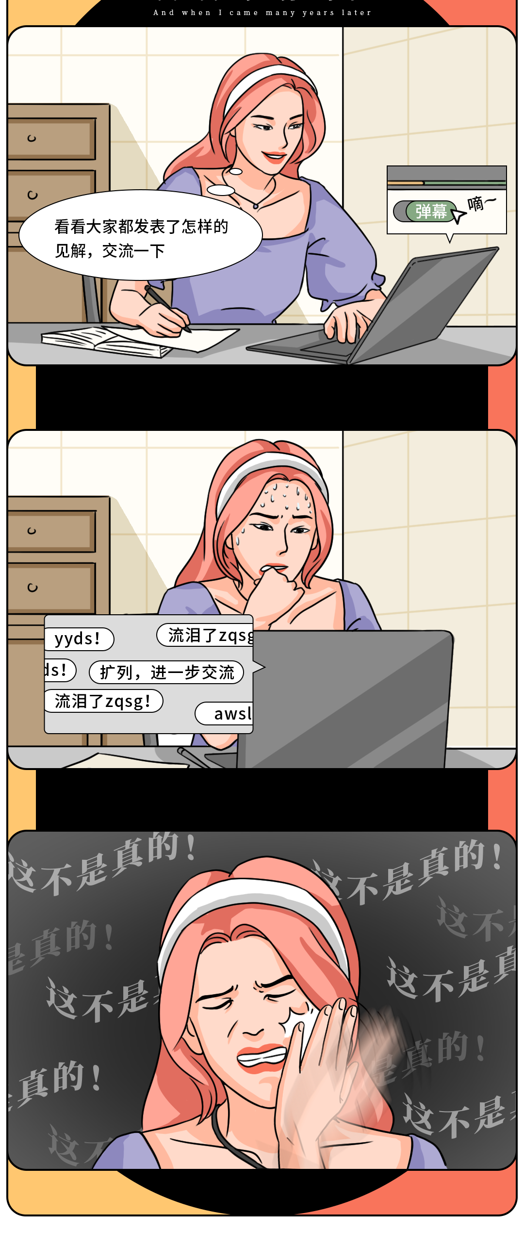费加罗夫人|8个让年轻男女根本把持不住的骚操作