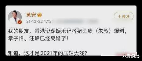 明星|明星声明特别多！