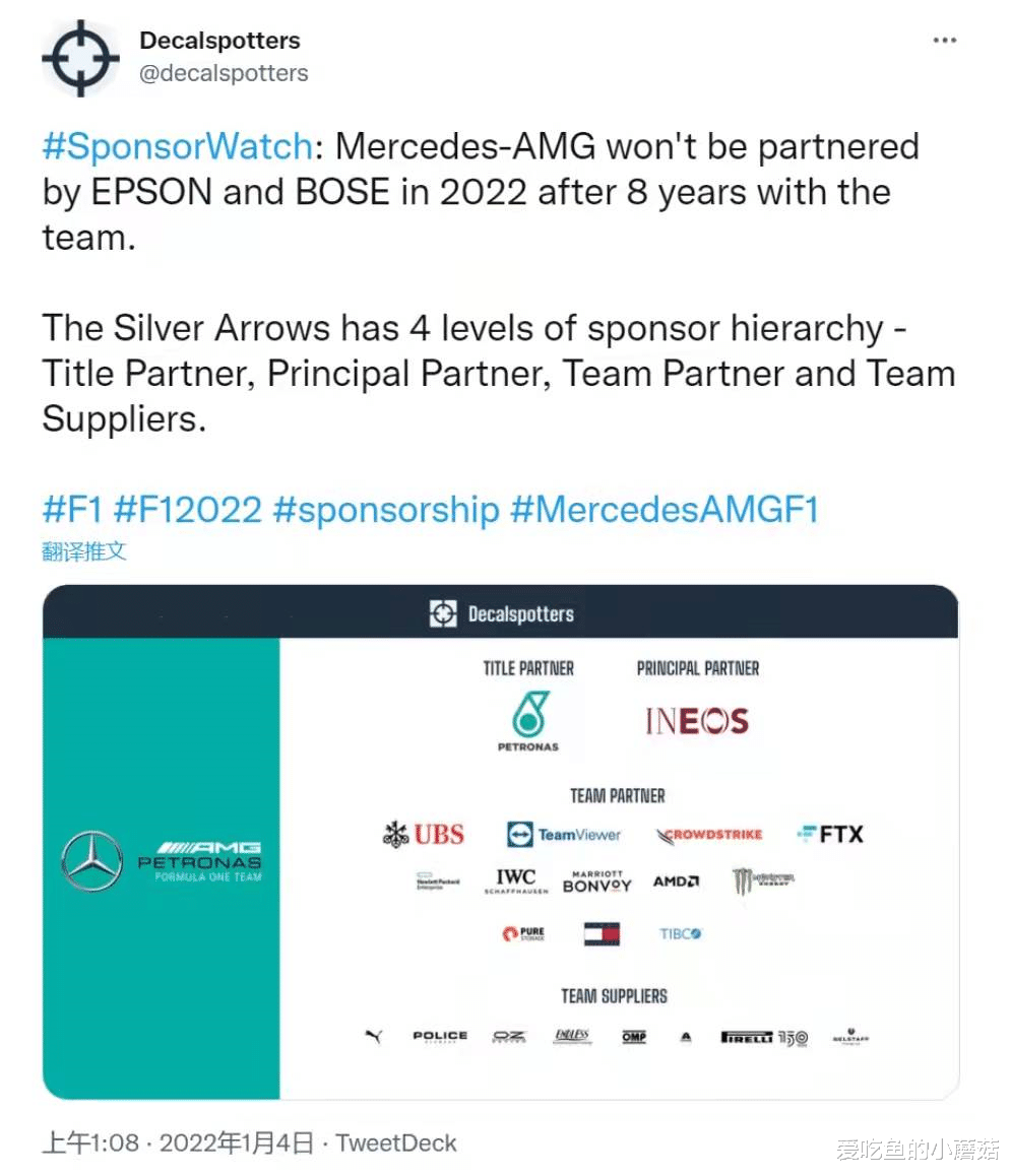 京东|BOSE要跟梅赛德斯散伙？不会是因为托托把耳机摔了吧？