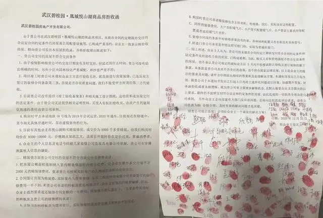 房贷|负债1.7万亿！疯狂降价甩卖！高周转的碧桂园在武汉能否玩的转？