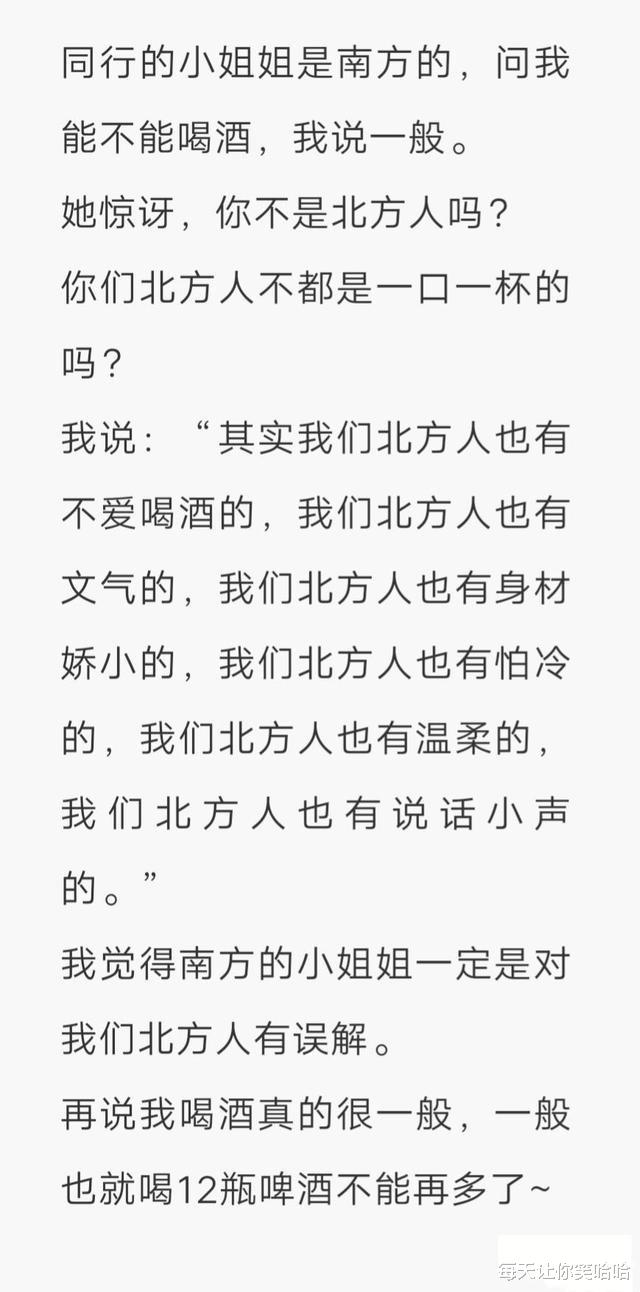 神回复|神回复：第一次带朋友游泳，需要注意什么？被神评笑死了