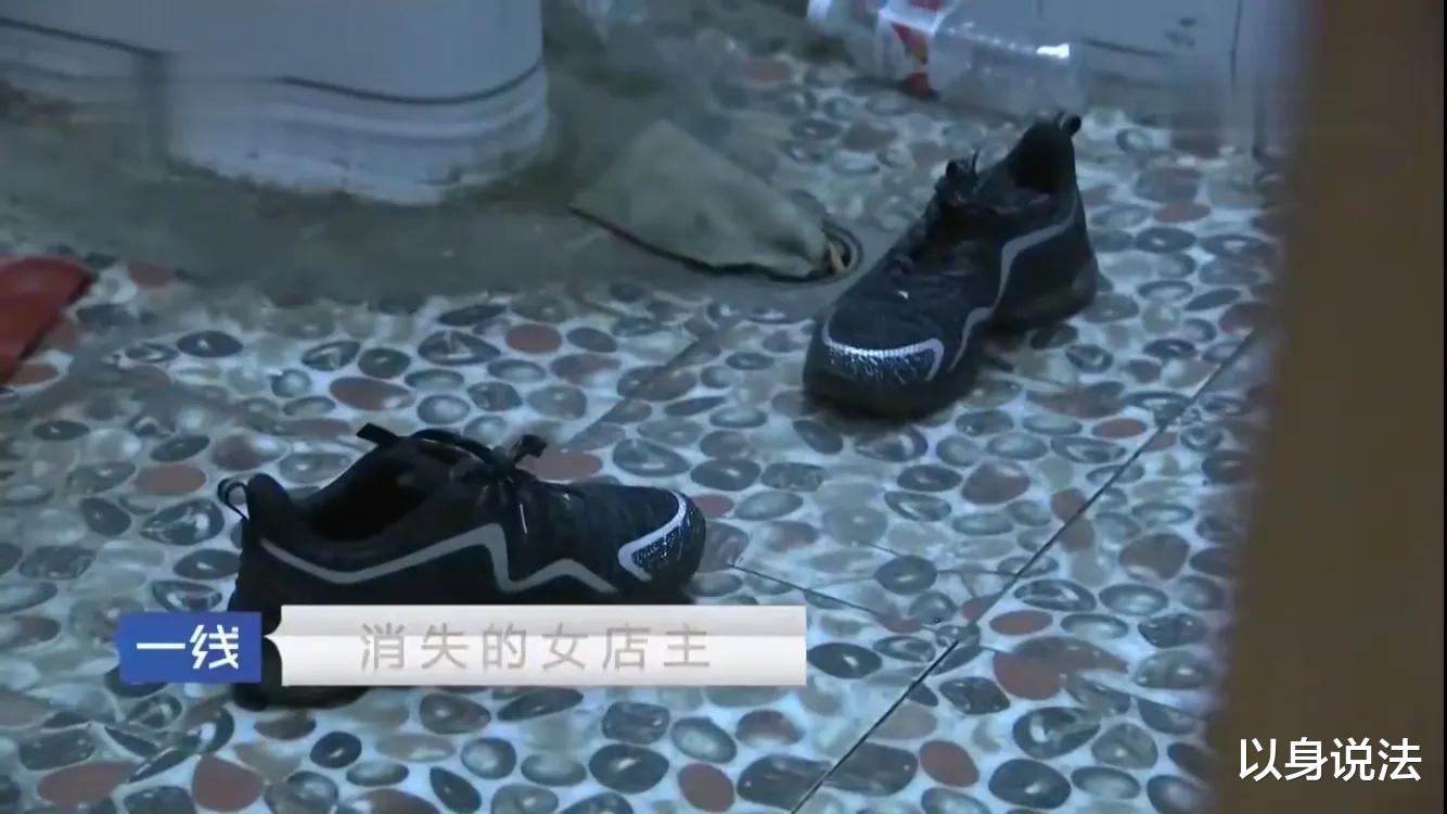 鞋店女老板私生活混乱,情人借钱得不到满足后,实施抢劫杀人
