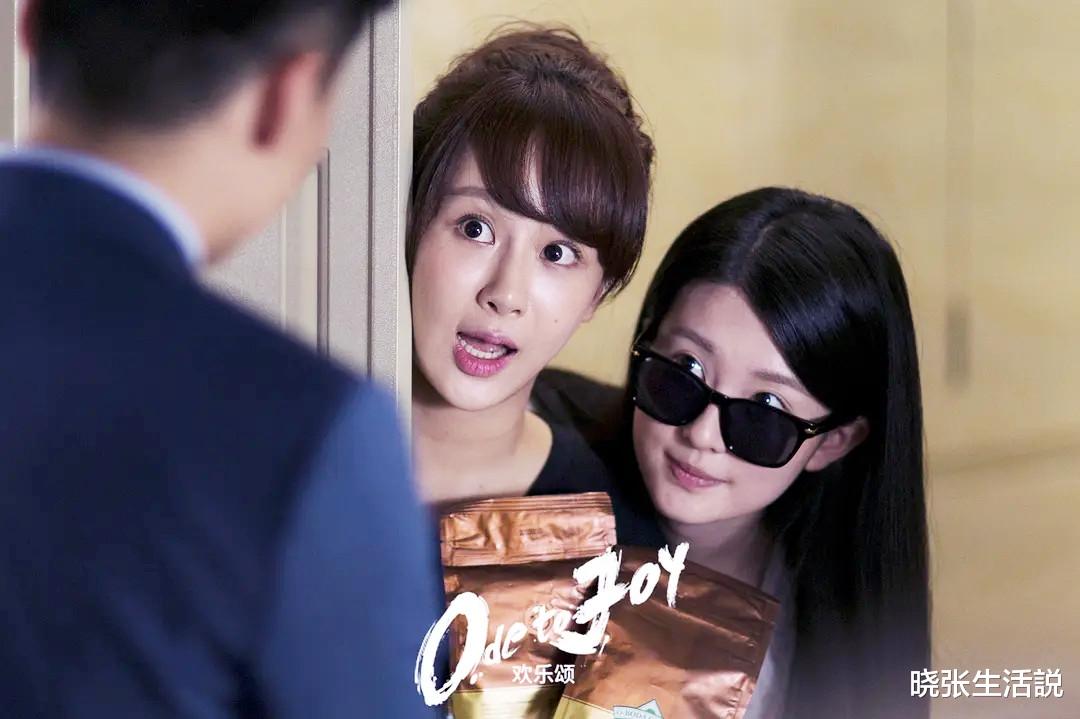 邱莹莹|重温《欢乐颂》发现杨紫饰演的邱莹莹好过分，这样的朋友就是灾难