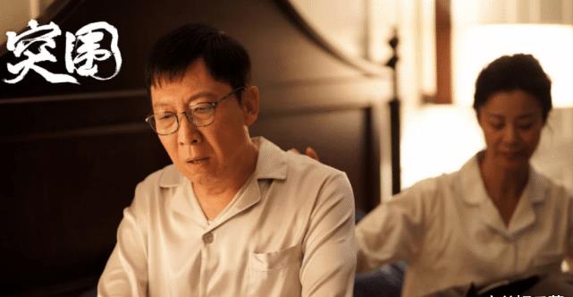 林满江|突围：还没暴露的这个正部级，或是林满江上线，出场就架空吕德光