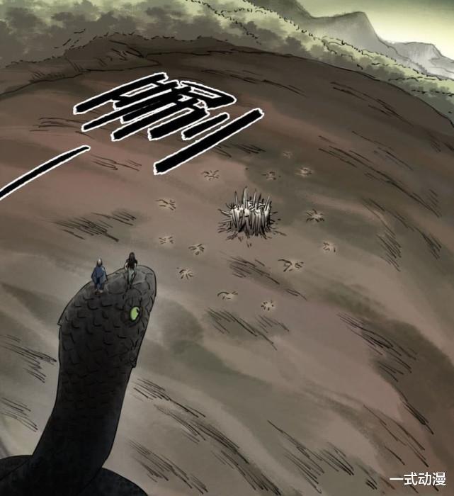 传武|漫画《传武》86，十善学会乾坤一气功，陆言被骨骸女王所伤！