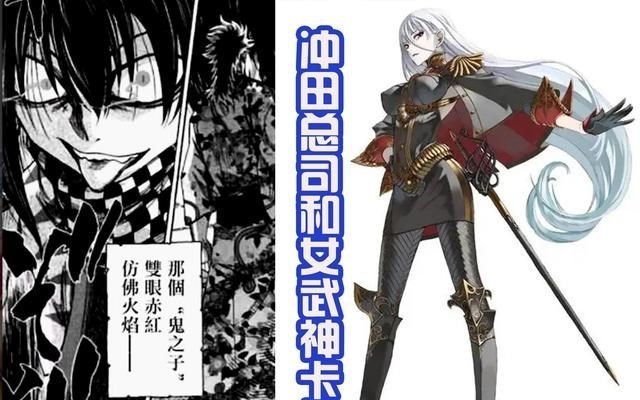 爱红烧肉|终末的女武神,冲田总司鬼化,利用神器癫狂者,必将能完成弑神