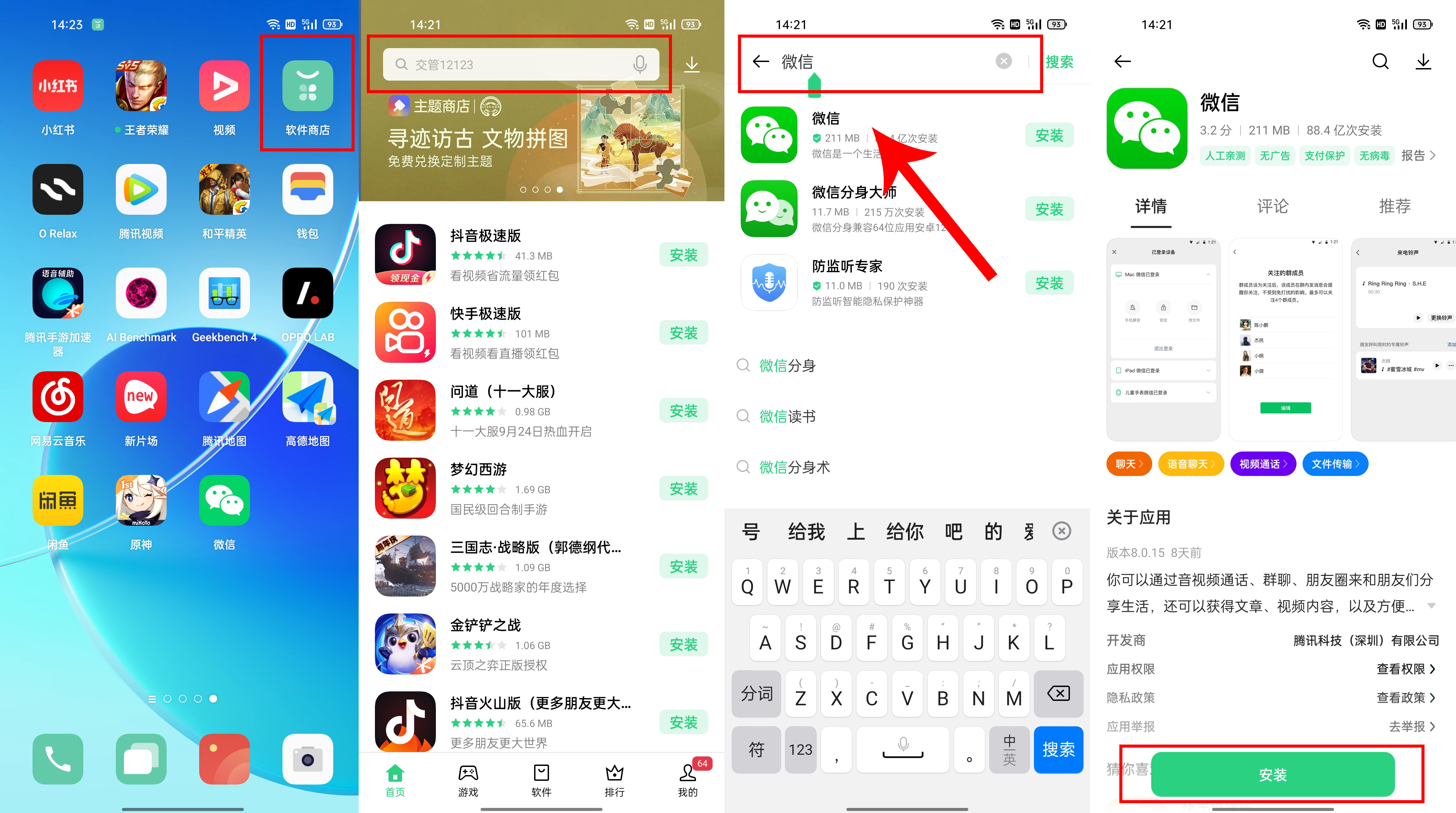 算法|老年人常见手机问题指南，除了适老化功能，这些也要帮长辈设置好