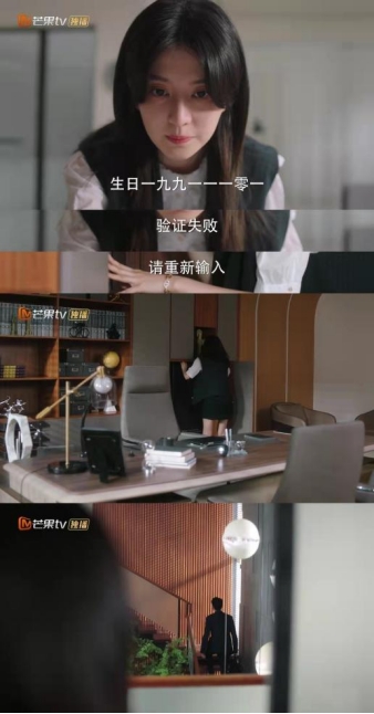 沉睡花园|烧脑起来了！龚俊乔欣《沉睡花园》疑点重重，大Boss也睡醒了？