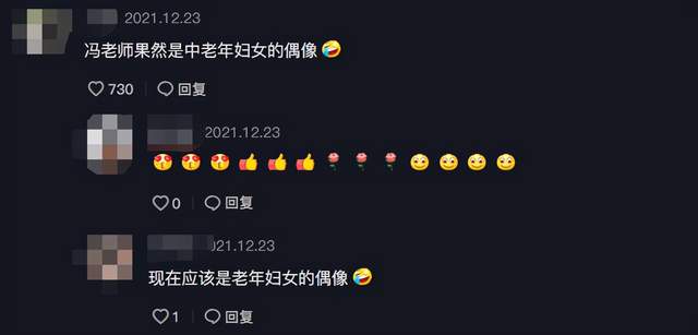 冯巩|64岁冯巩被女粉追着要合照！打扮朴素身形干瘦，一脸笑容兴奋比耶