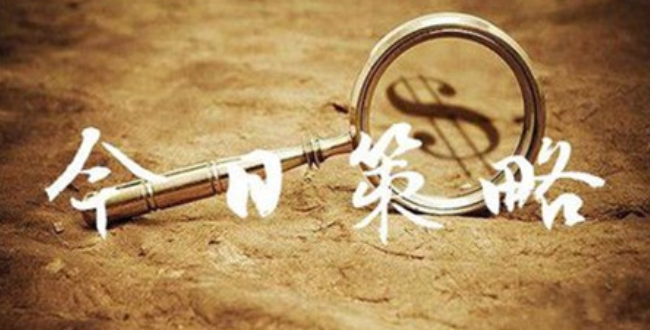 白银 覃连胜：1.21黄金白银今日看冲高回落，早盘走势操作建议