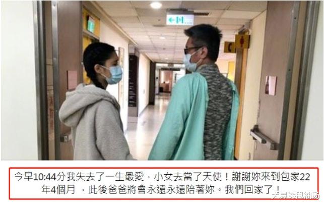 包小柏|歌手包小柏22岁女儿去世！患有罕见血液疾病，曾为女儿捐献骨髓