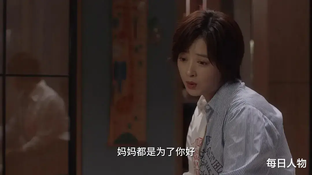 房价|杭州新政下，孟母盘文鼎苑房价暴跌，鸡娃的家长们还能撑起房价吗？