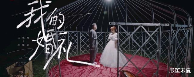 愚笙未夏|《再见爱人》戳破的婚姻真相，一个细节暴露男人的逃避心态