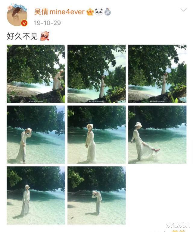 吴倩|吴倩孕照疑曝光，跟老公张雨剑去接亲妈，挺孕肚还要拉行李箱