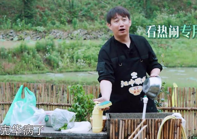 向往5|《向往5》才播了1期，制作组就“被坑”了2次，这一季已经变味了