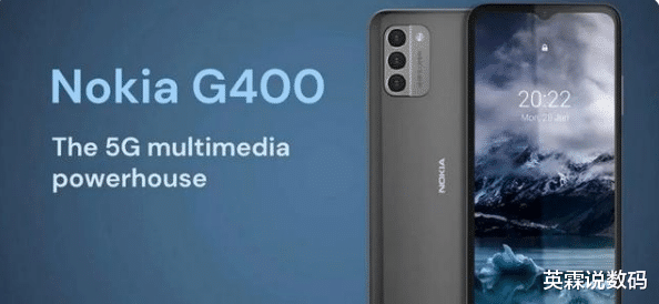 诺基亚|Nokia G400在CES 2022 推出，定位入门级5G手机