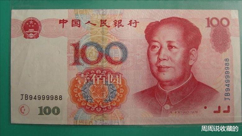 |正在流通使用的100元纸币，有哪些品种涨了，市价高的能到18万