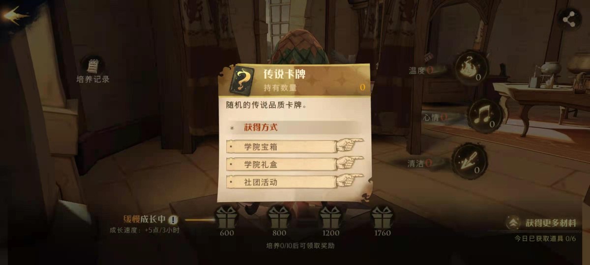 宿舍|哈利波特：宿舍龙蛋全攻略，带上你的小伙伴，一起拿走奖励吧